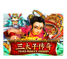 Third Prince’s Journey Witch’s Brew