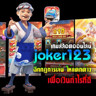 สล็อตกำไรดี