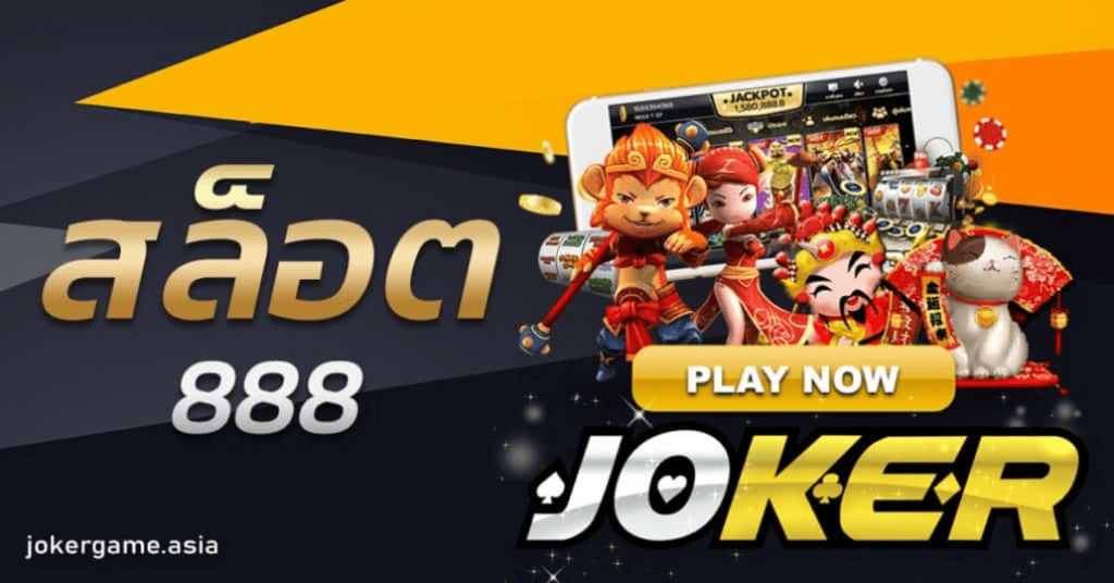 JOKER Slot 888