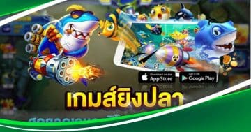เกม สล็อต JOKER