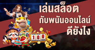 joker เครดิต ฟรี 50 แค่ สมัคร