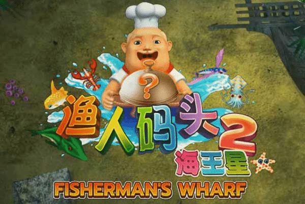 รีวิวเกม Fisherman’s Wharf