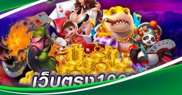 ดาวน์โหลดjoker