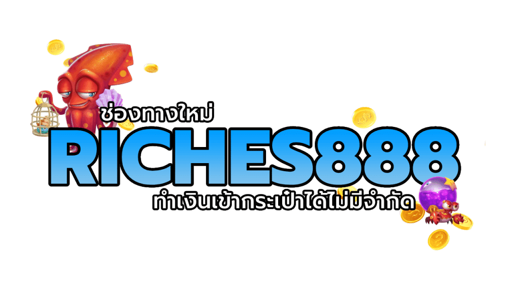 Riches888